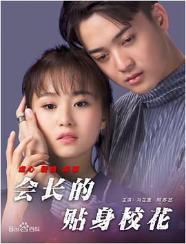 短头发女佣